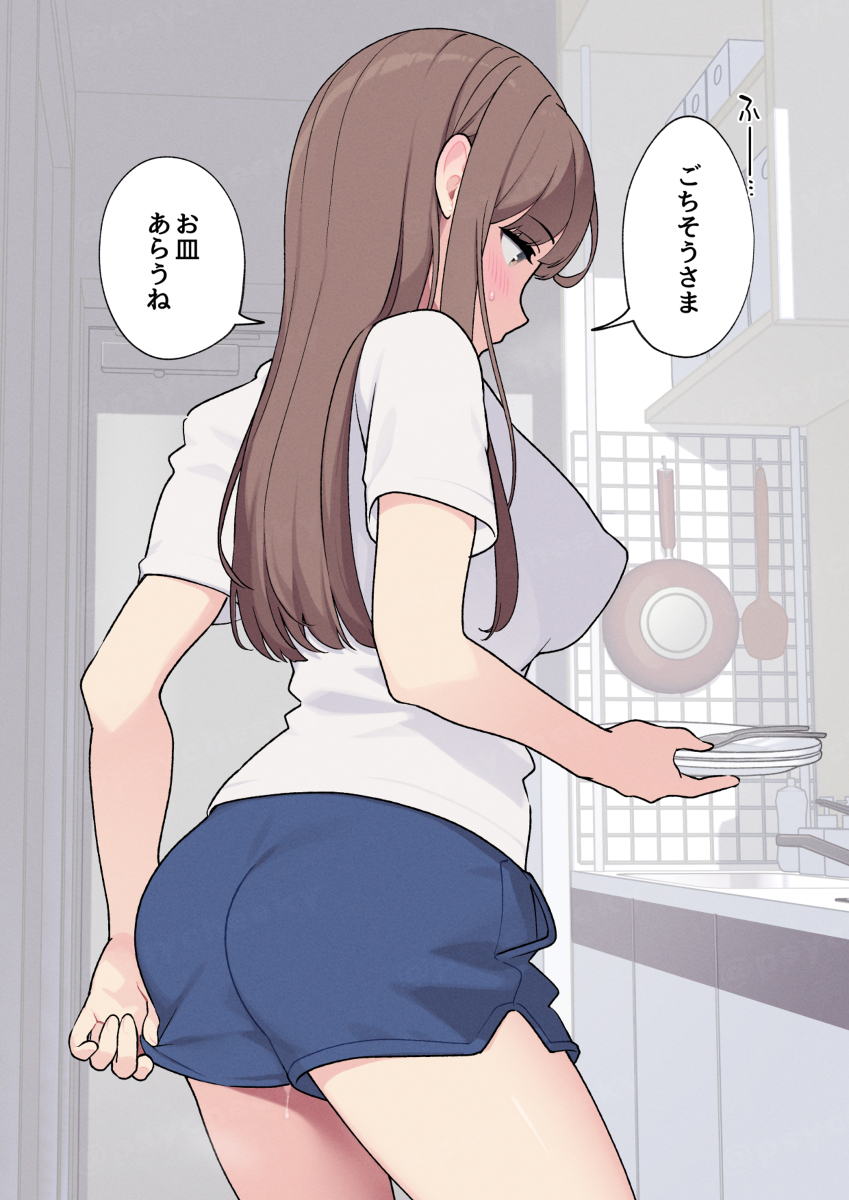 吃饱了