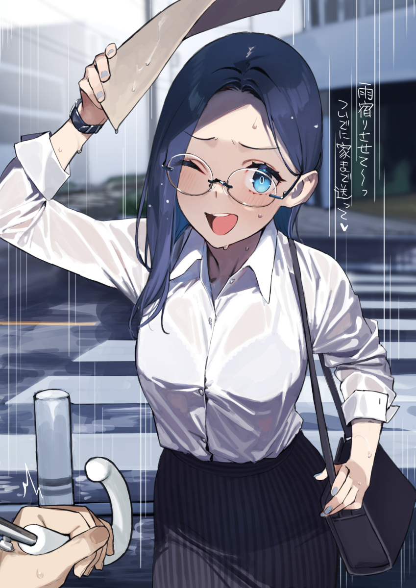 近视姐姐 #112