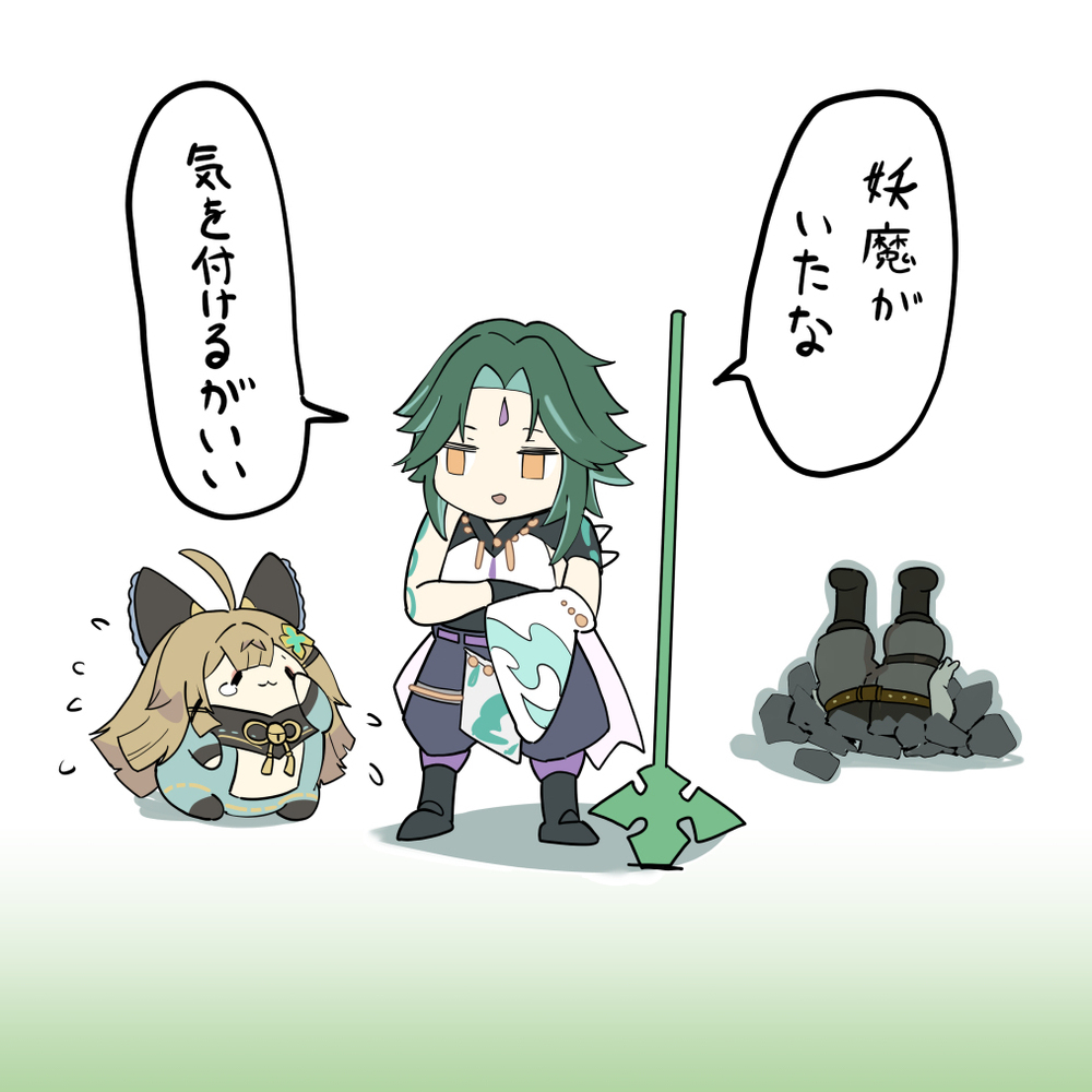 【原神】绮良良最好的快递员!