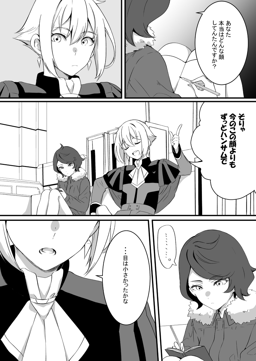 五诺雷