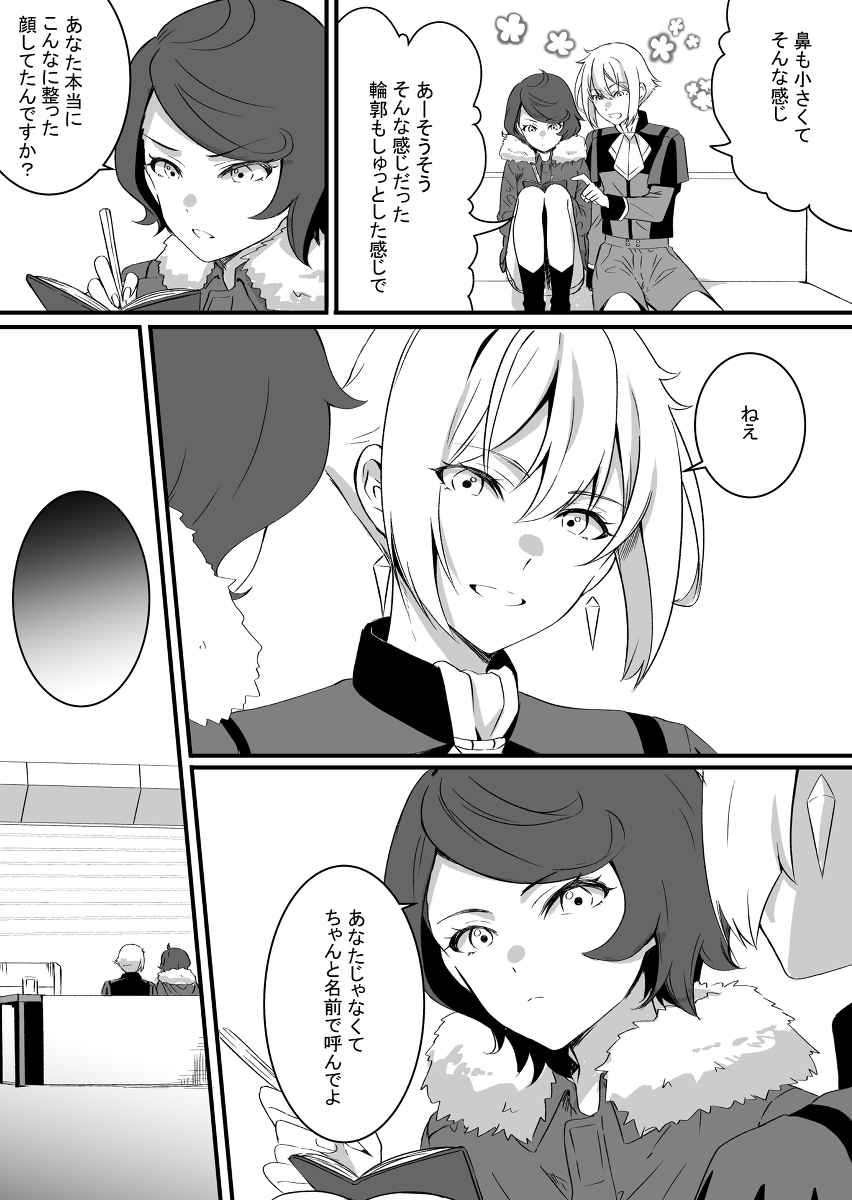 五诺雷