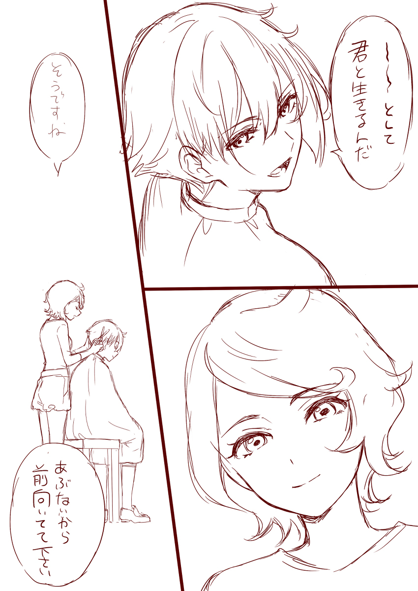 五诺雷
