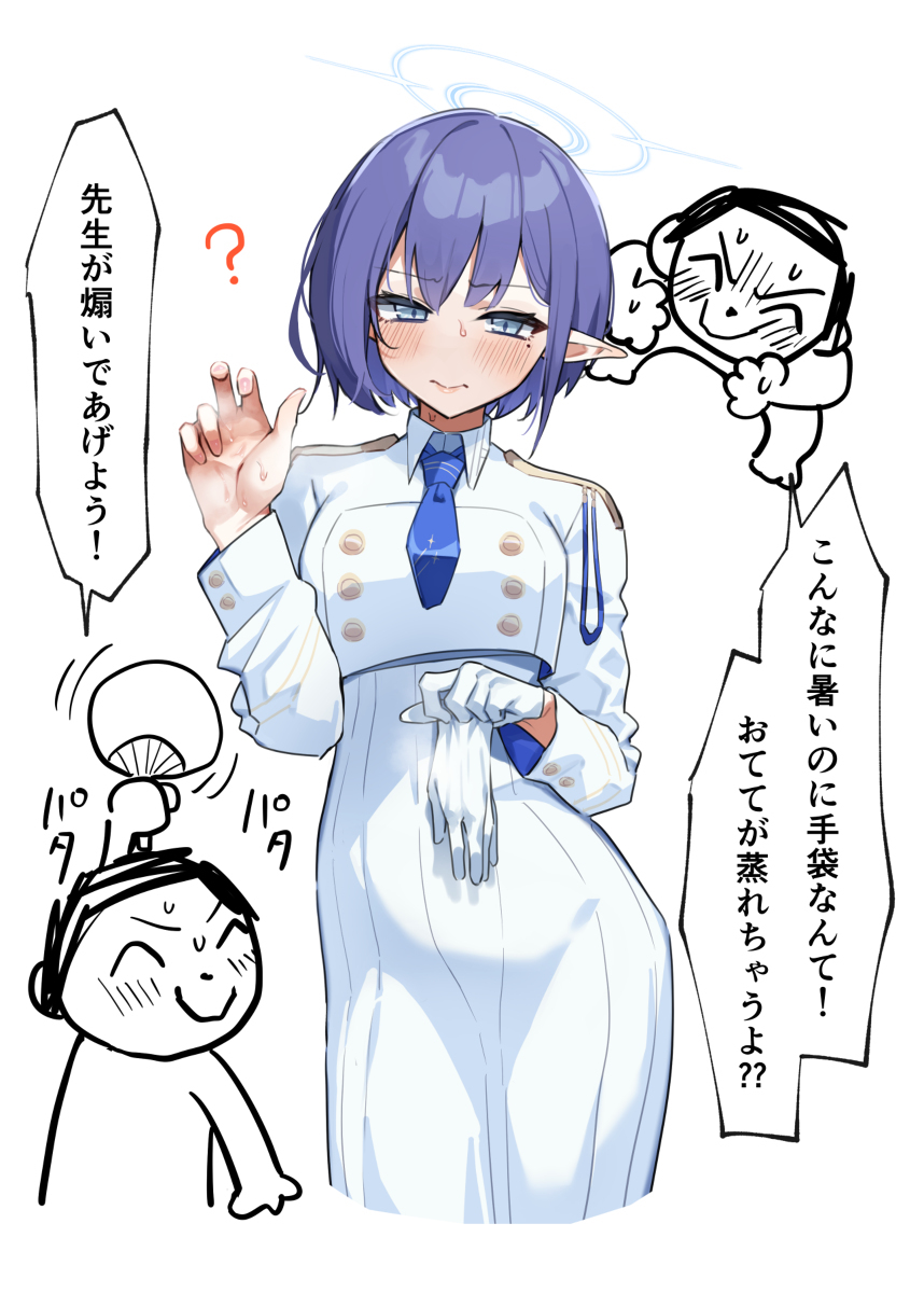 小蓝酱