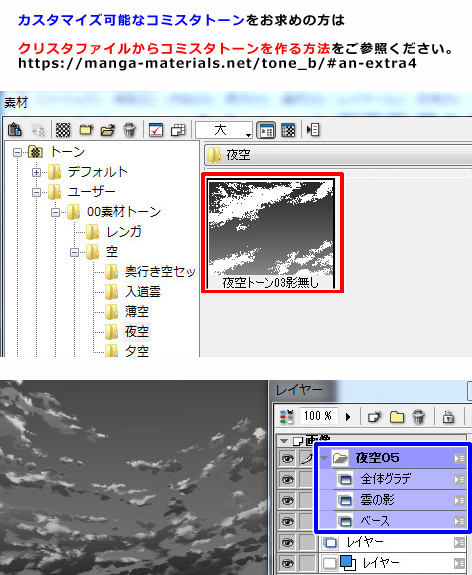 夜空色调02
