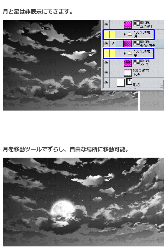 夜空色调02