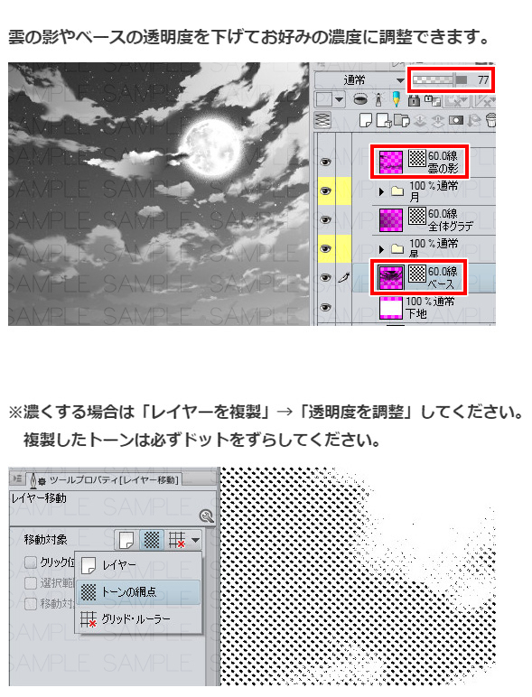 夜空色调02