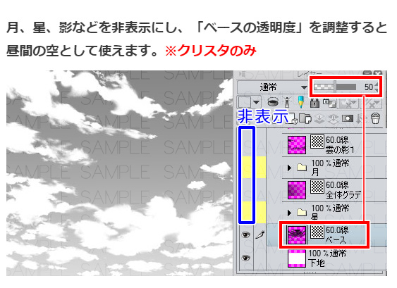 夜空色调02