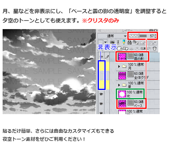 夜空色调02