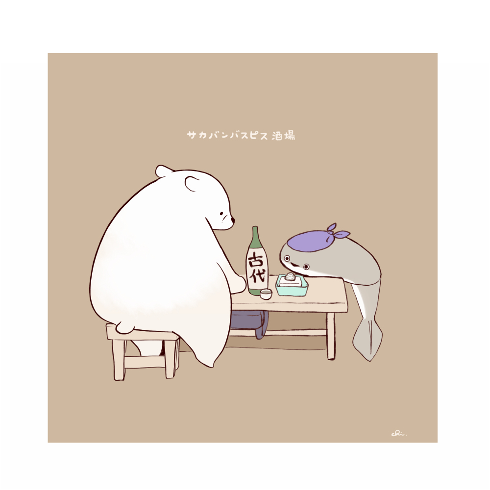 古代鱼