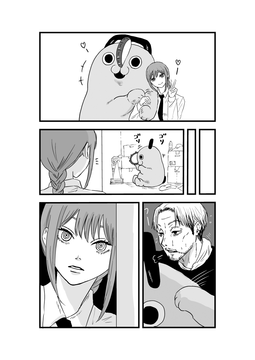 链锯总结