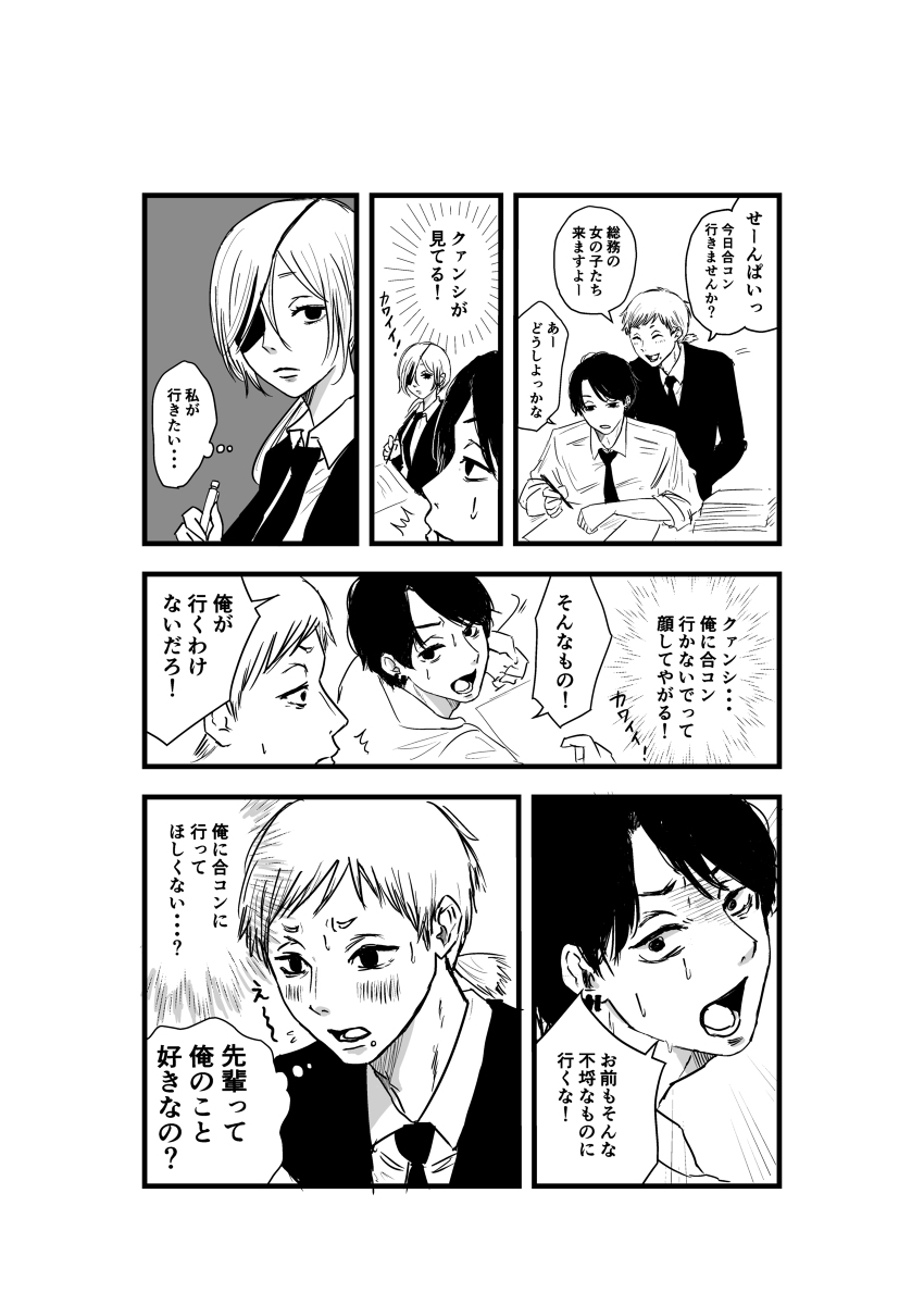 链锯总结