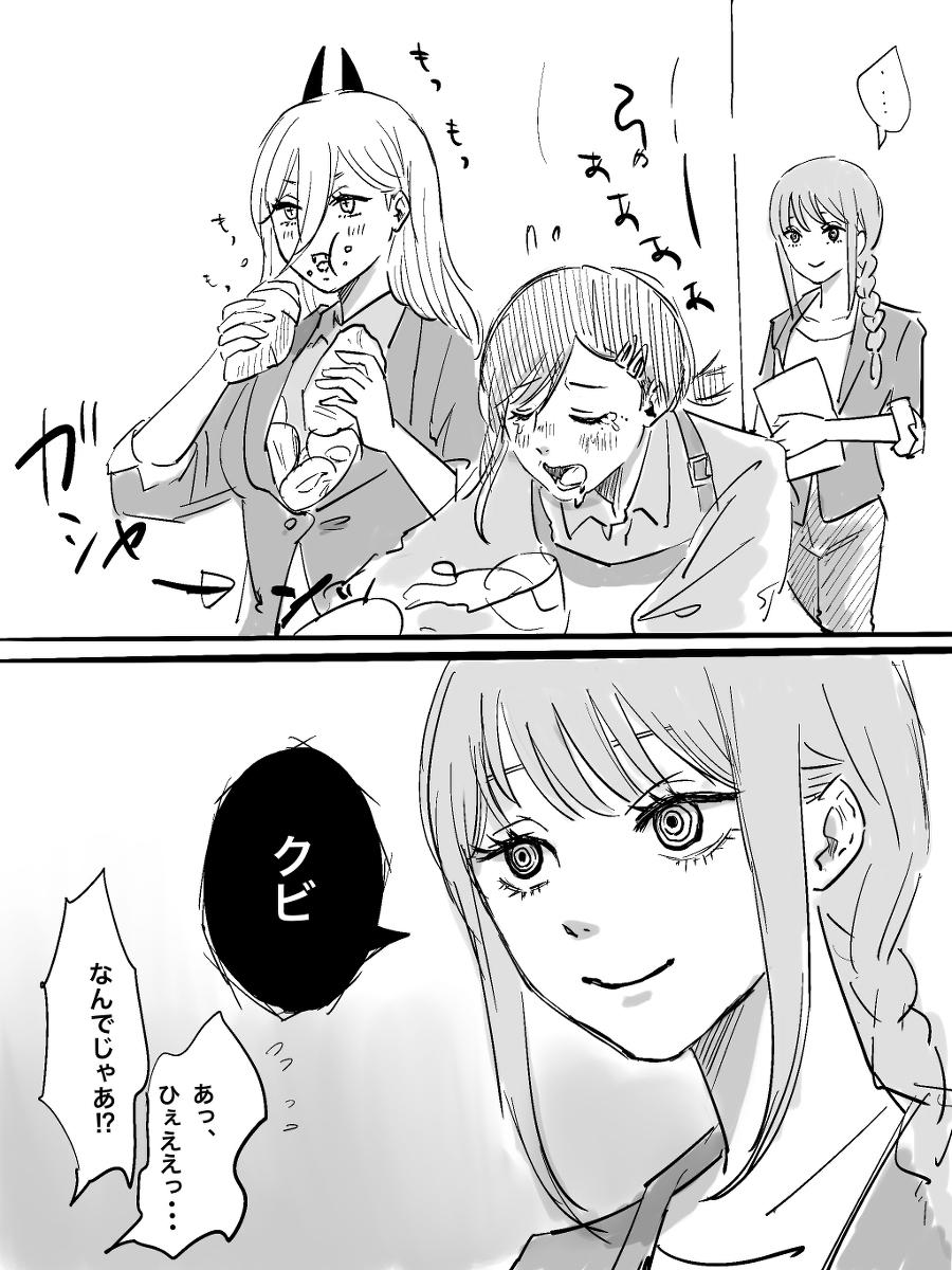 链锯总结