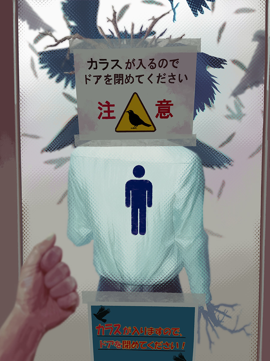 进去了。