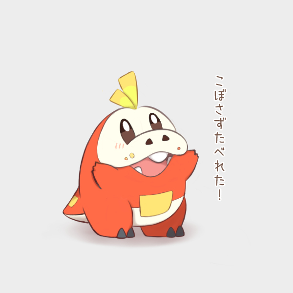 霍格塔