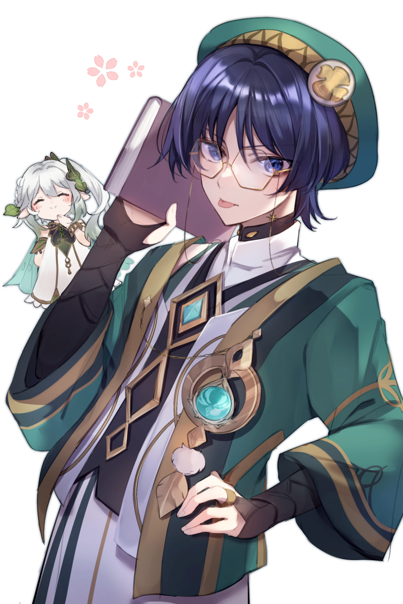 斗笠