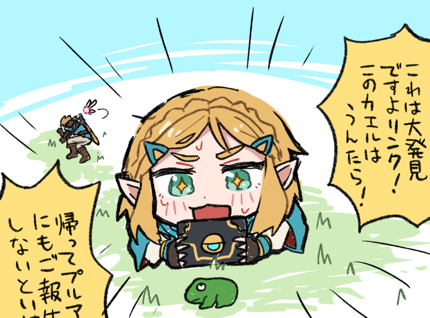 公主塔克