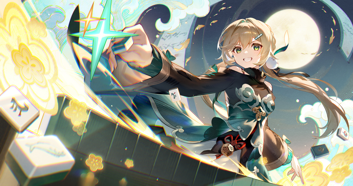 青雀