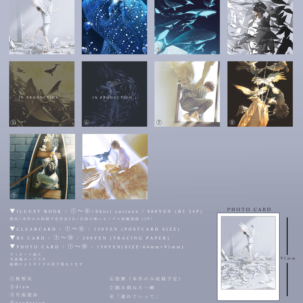 0618销售订单