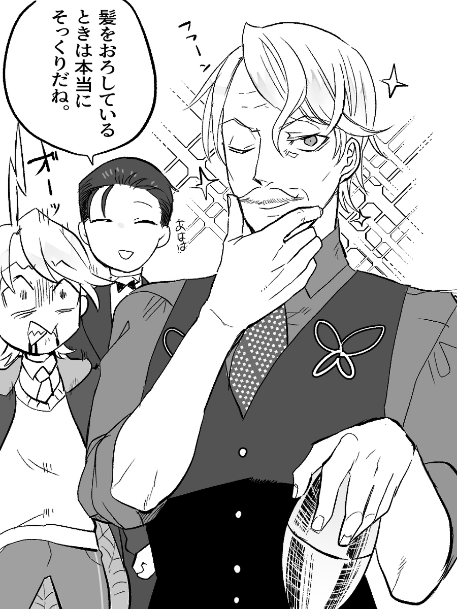 【Fgo】教授和侦探稍微若森