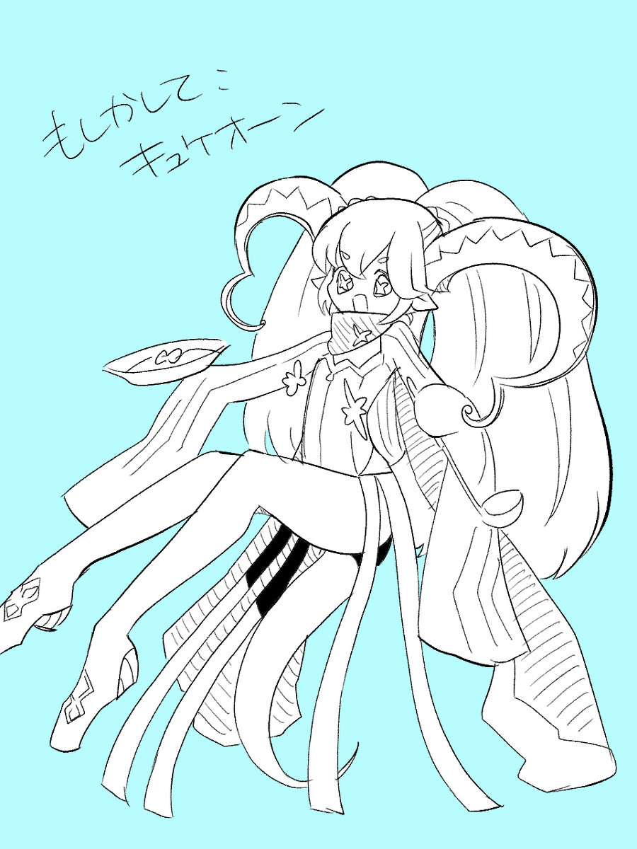 【Fgo】教授和侦探稍微若森