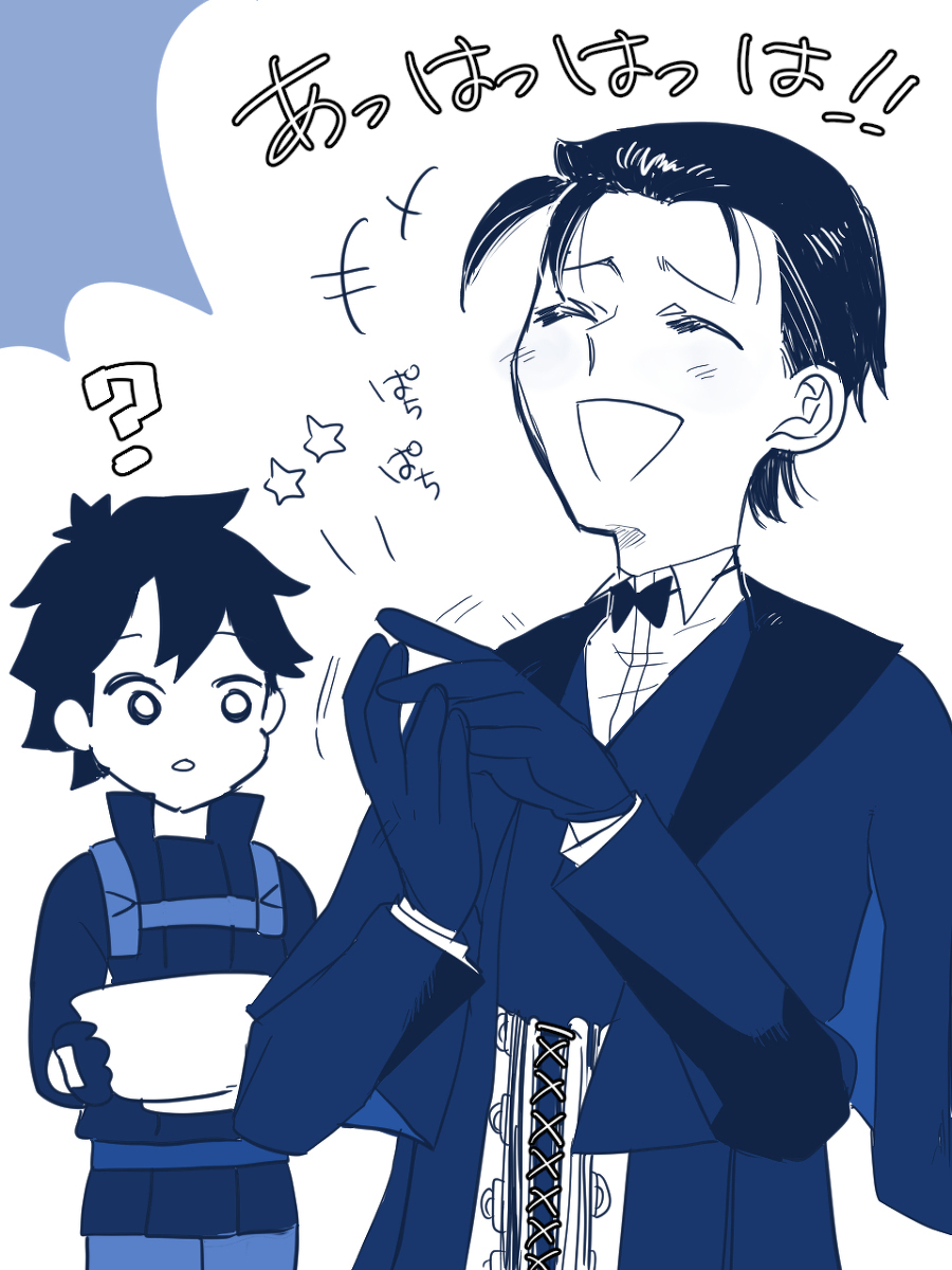 【Fgo】教授和侦探稍微若森