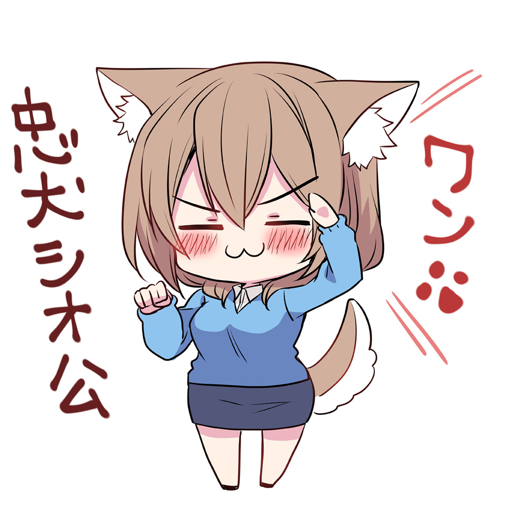 猫前辈。