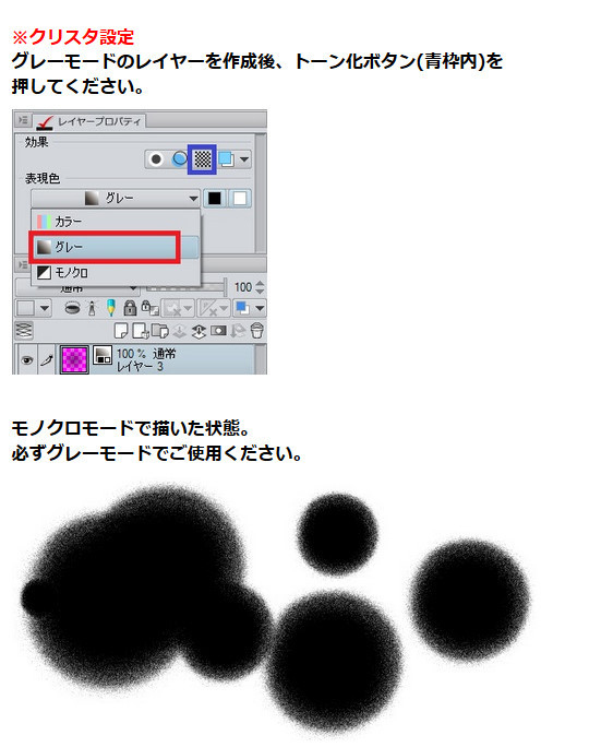 圆刮刀刷