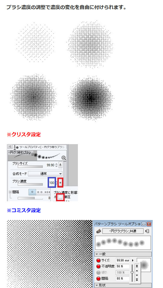 圆刮刀刷