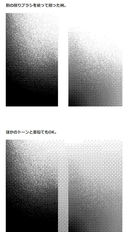 圆刮刀刷