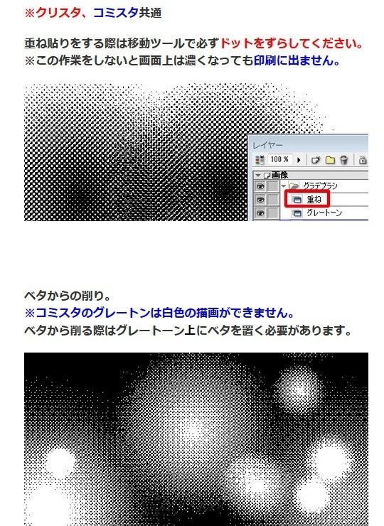 圆刮刀刷