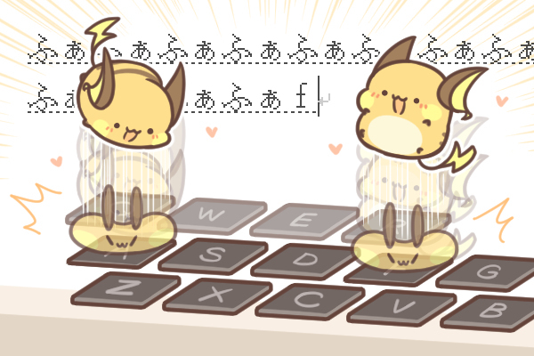 键盘