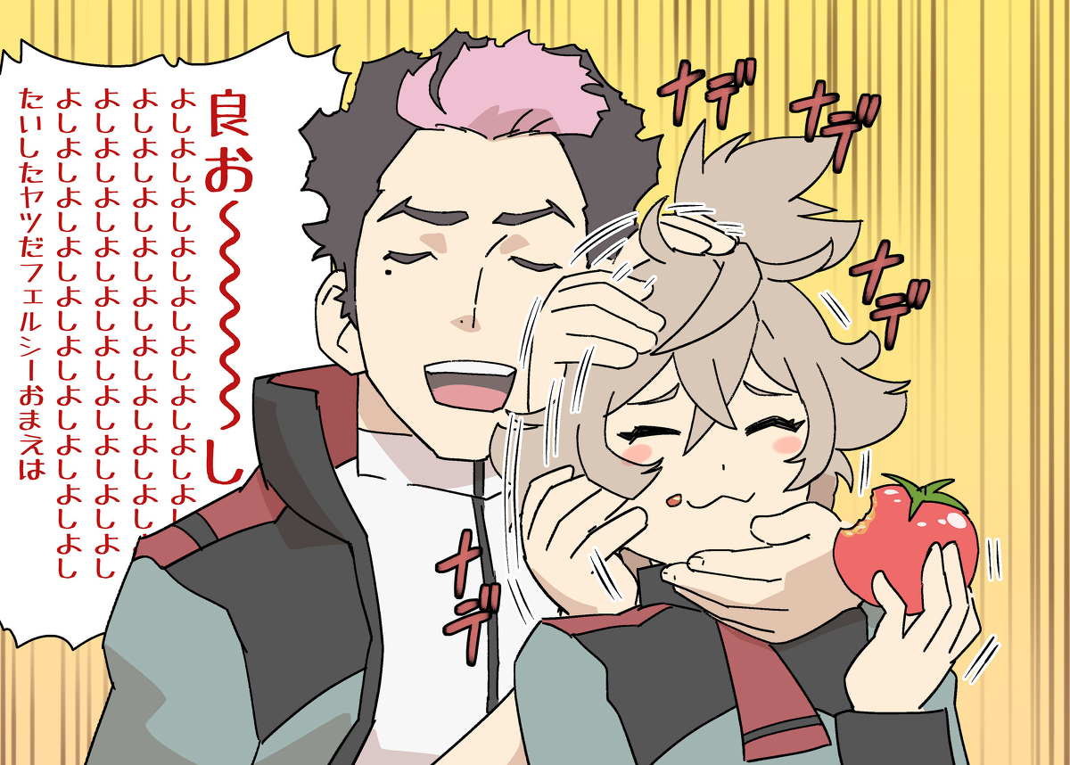 好吧好吧好吧好吧好吧