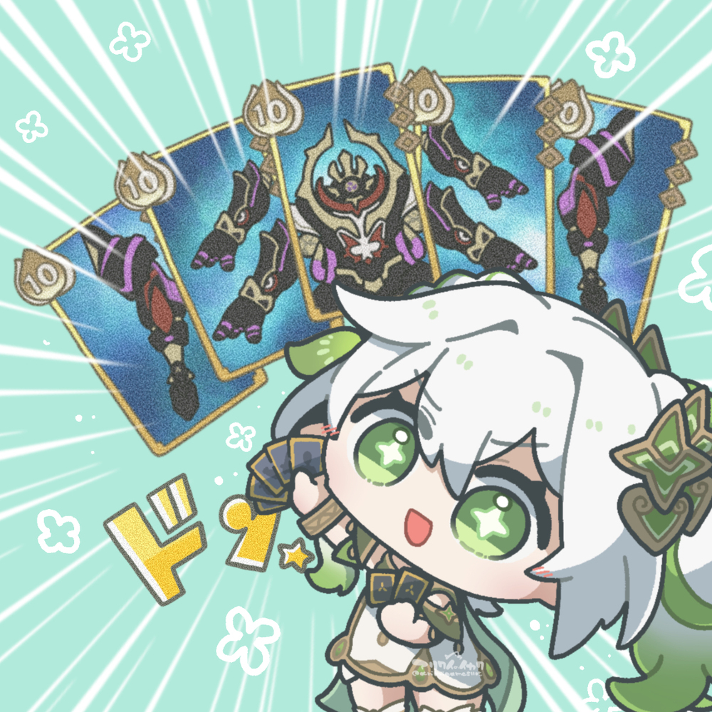草神与七圣召唤