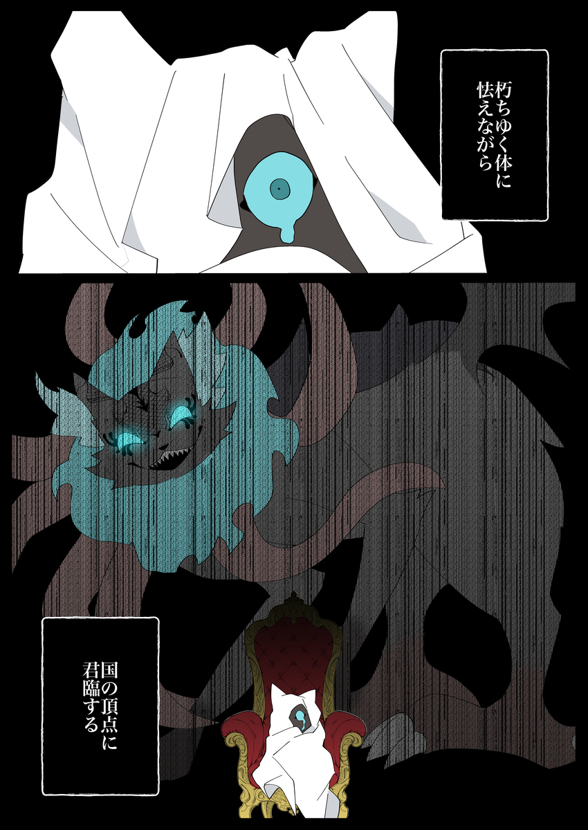 人柱爱丽丝帕罗