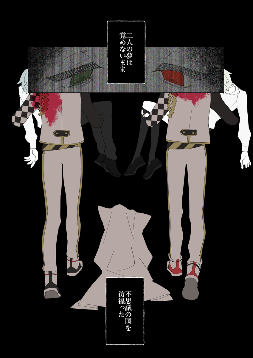 人柱爱丽丝帕罗