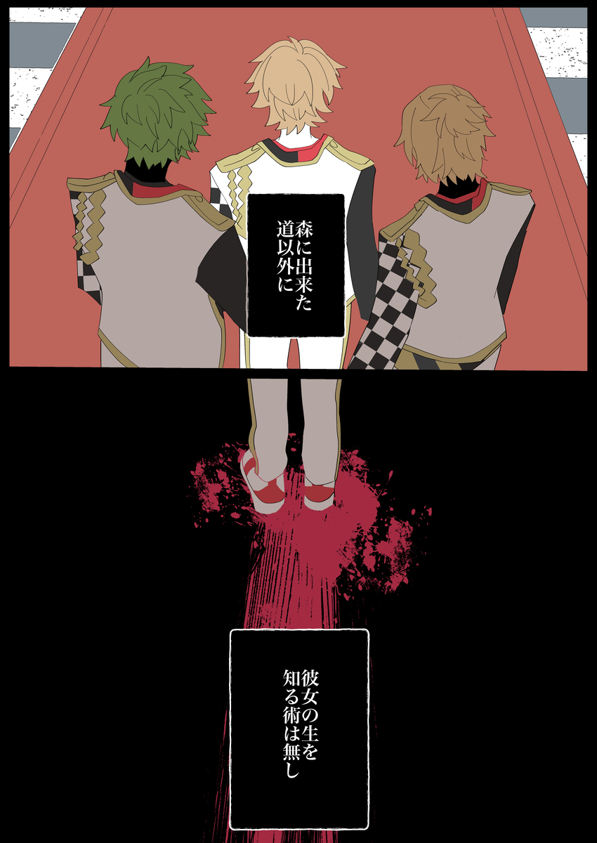 人柱爱丽丝帕罗