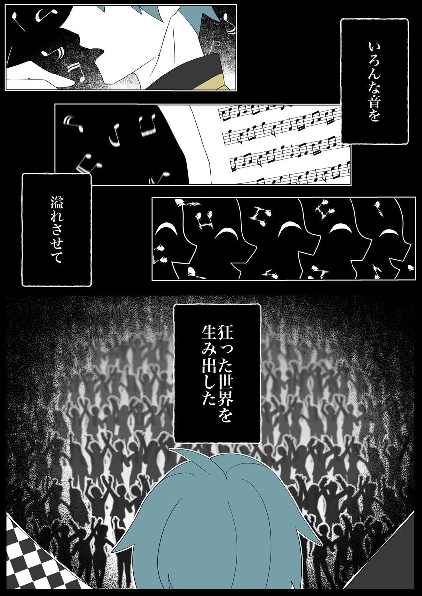人柱爱丽丝帕罗