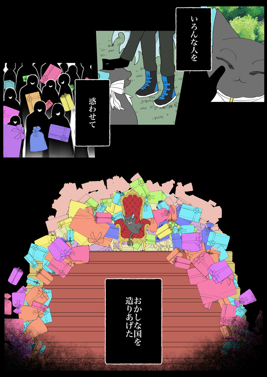 人柱爱丽丝帕罗