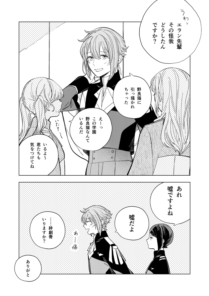5诺雷 (幻觉)