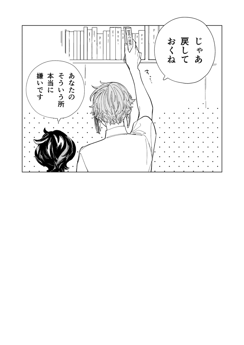 5诺雷 (幻觉)
