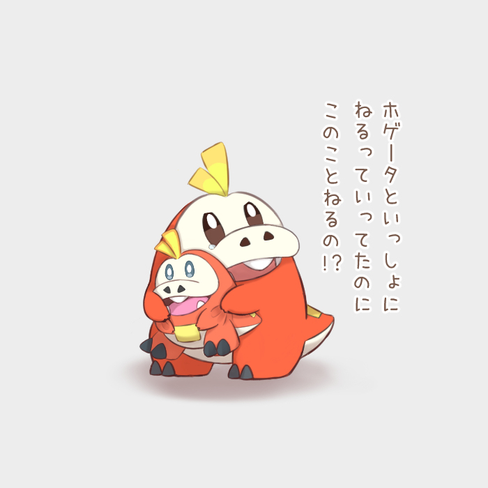 霍格塔
