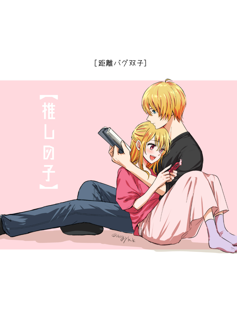【推之子】 ☆ 阿克比