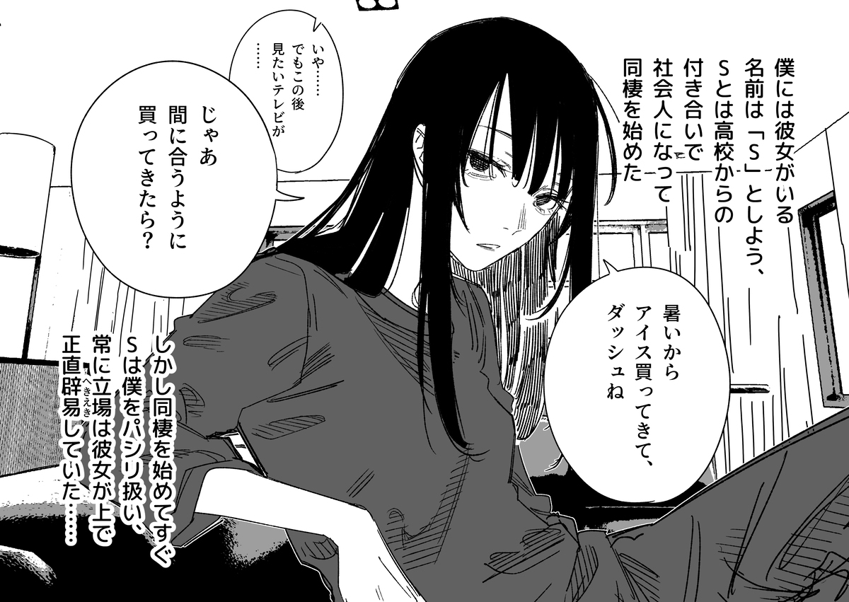 三明治的故事