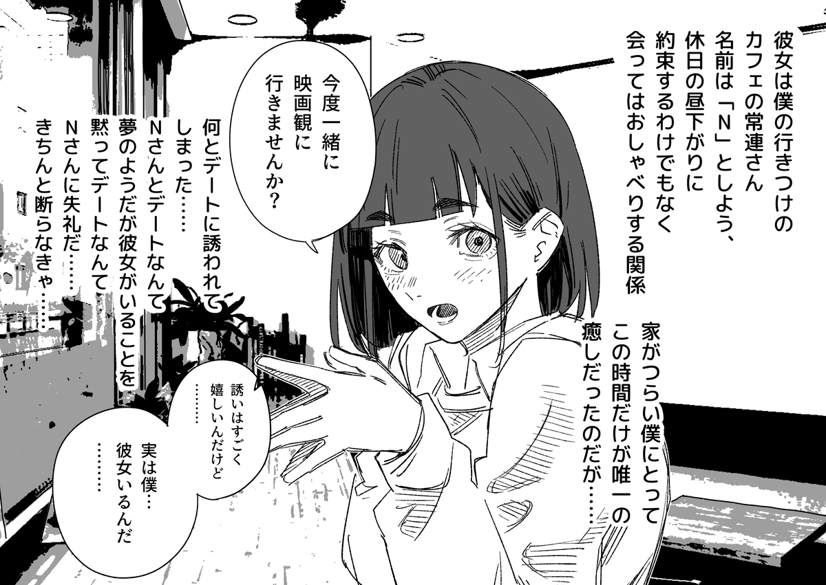 三明治的故事