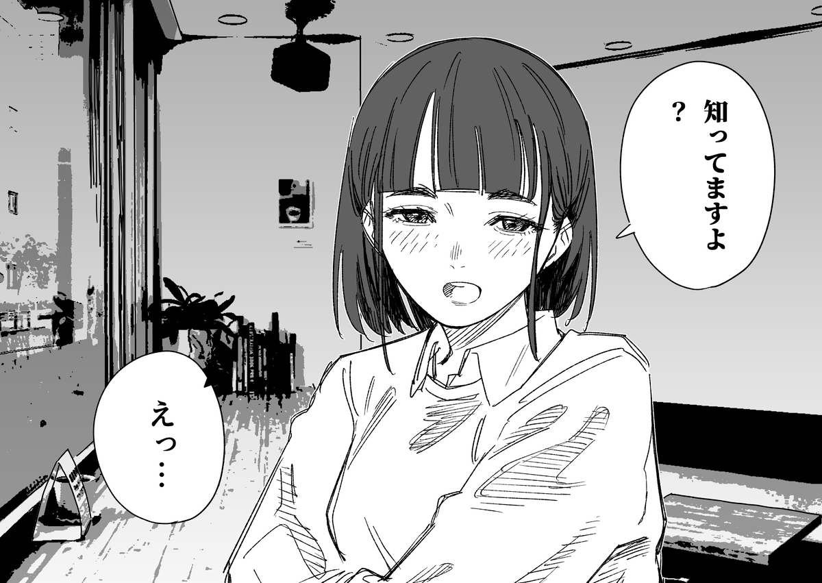 三明治的故事