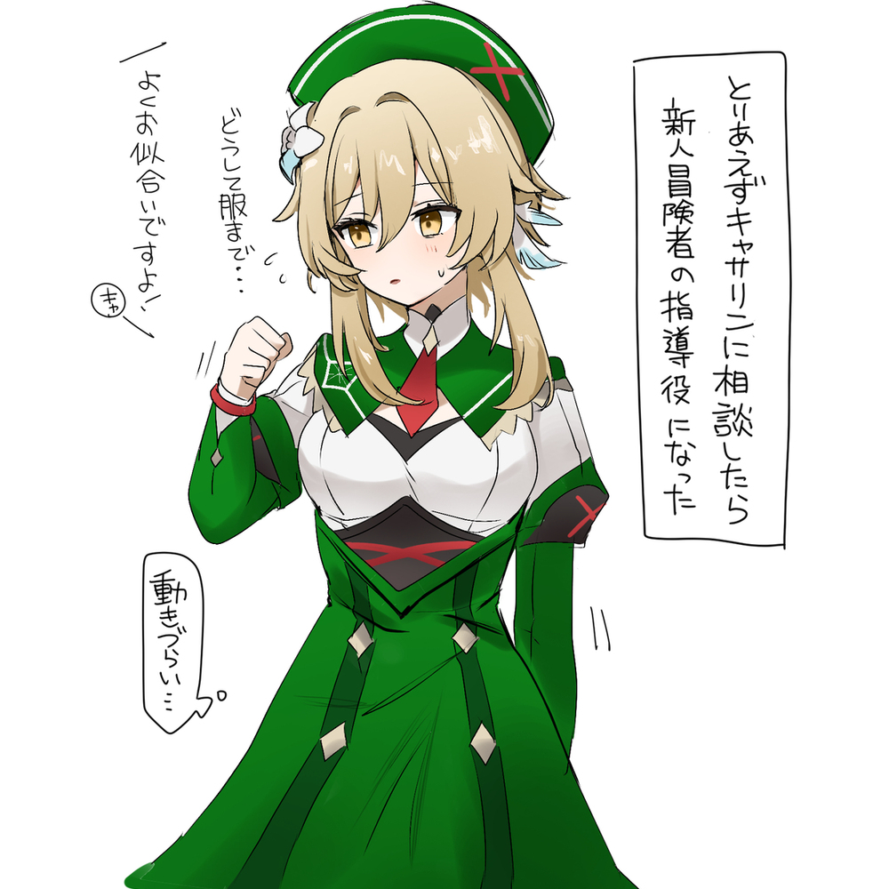 债萤