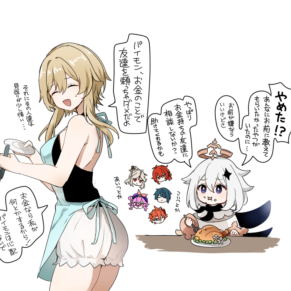 债萤