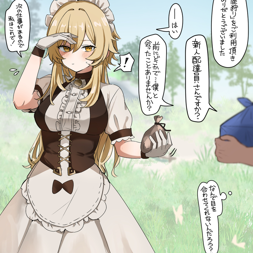 债萤