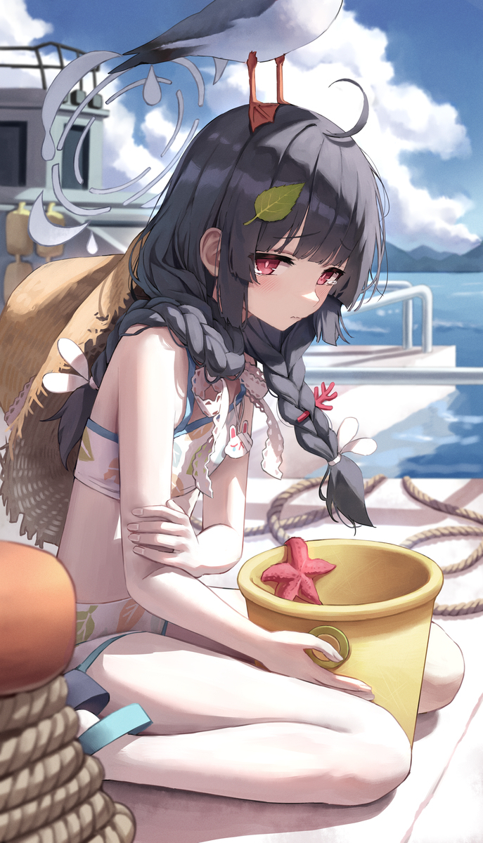*miyu