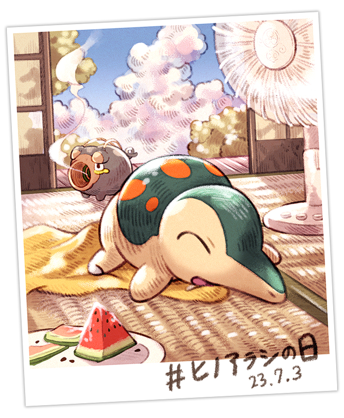 希诺阿拉西日(2023)
